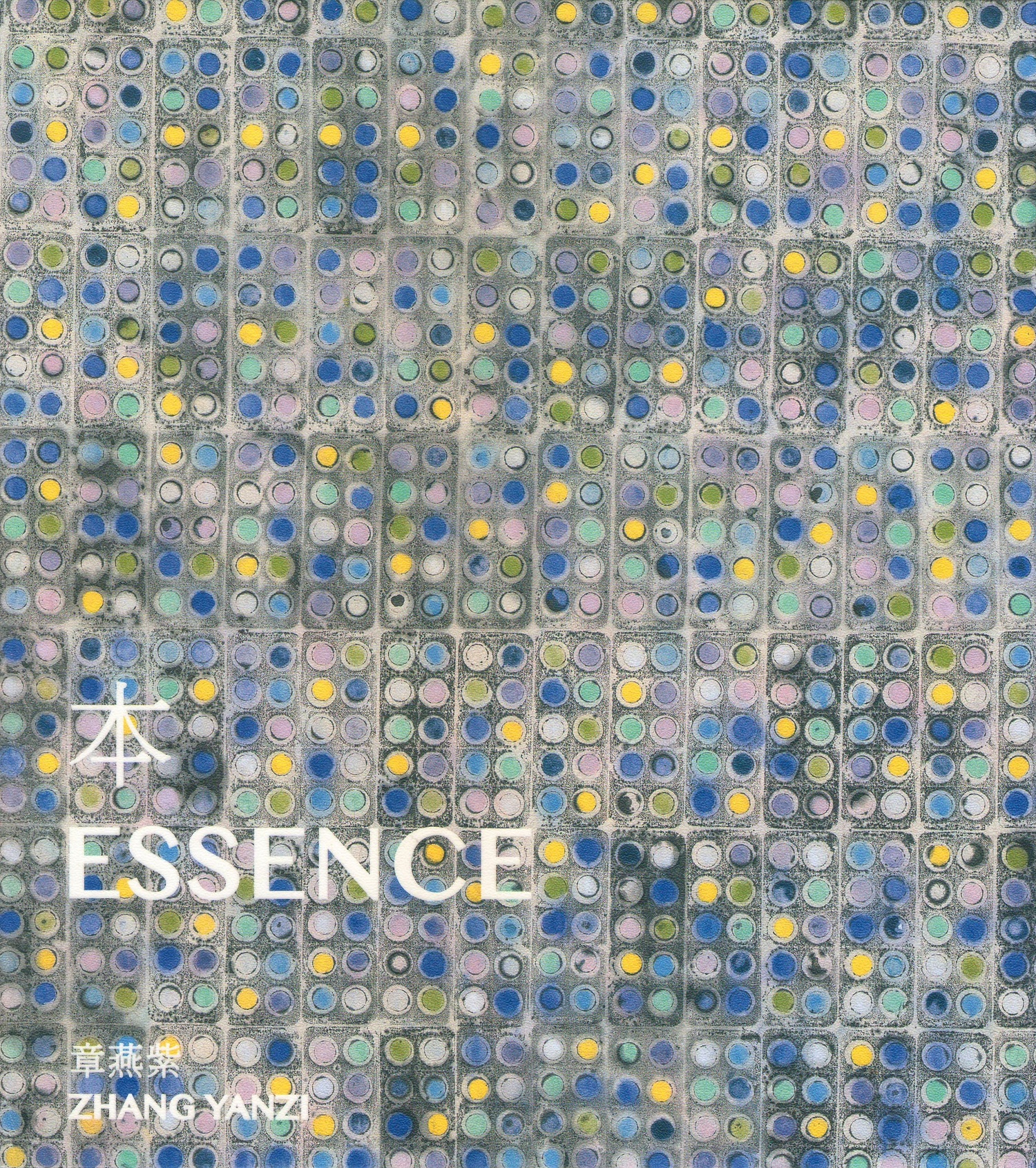 Essence