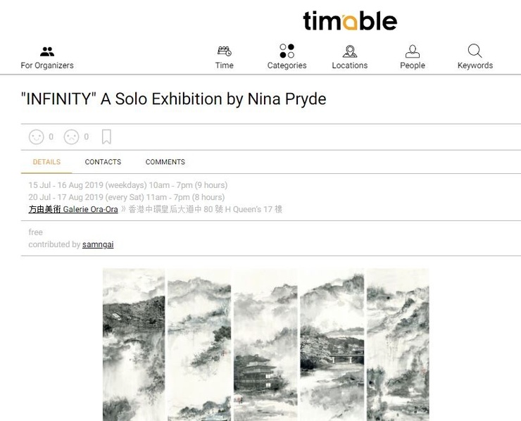 “INFINITY” A Solo Exhibition by Nina Pryde