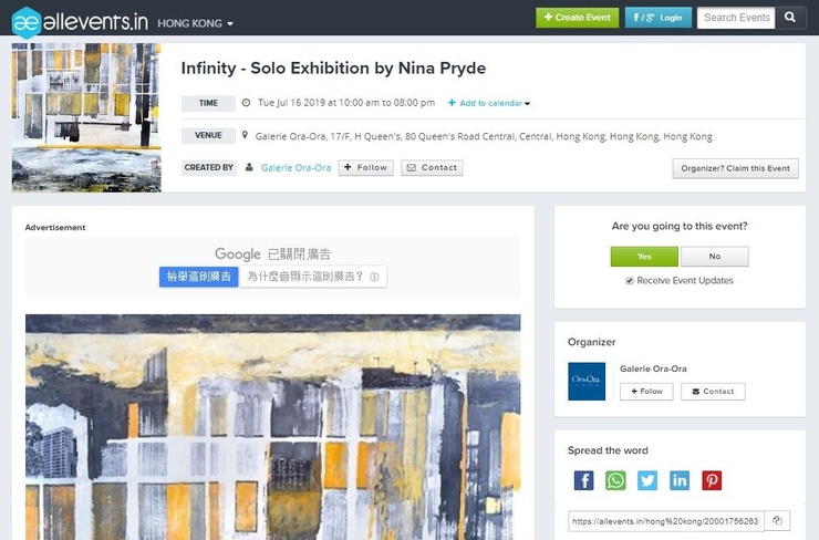 Infinity – Solo Exhibition by Nina Pryde