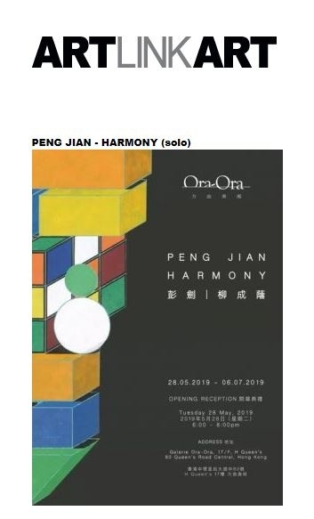 Peng Jian – Harmony (solo)